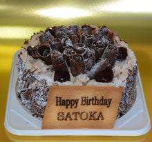 画像をギャラリービューアに読み込む, 紅茶のフォレノワール