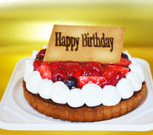 画像をギャラリービューアに読み込む, トリプルベリータルト