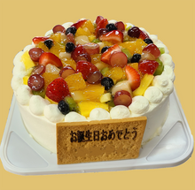 Load image into Gallery viewer, Great Fruit Short Birthday Cake
